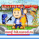 Скриншот к игре Fishing King