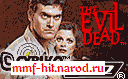 Скриншот к игре The Evil Dead