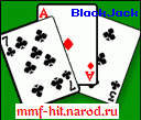 Скриншот к игре BlackJack