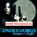 Underworld